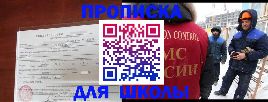 форма 3 в Омске