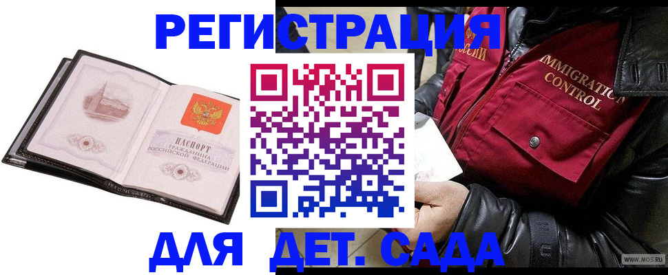 форма 3 в Омске