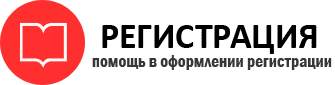 прописка в Омске id642031